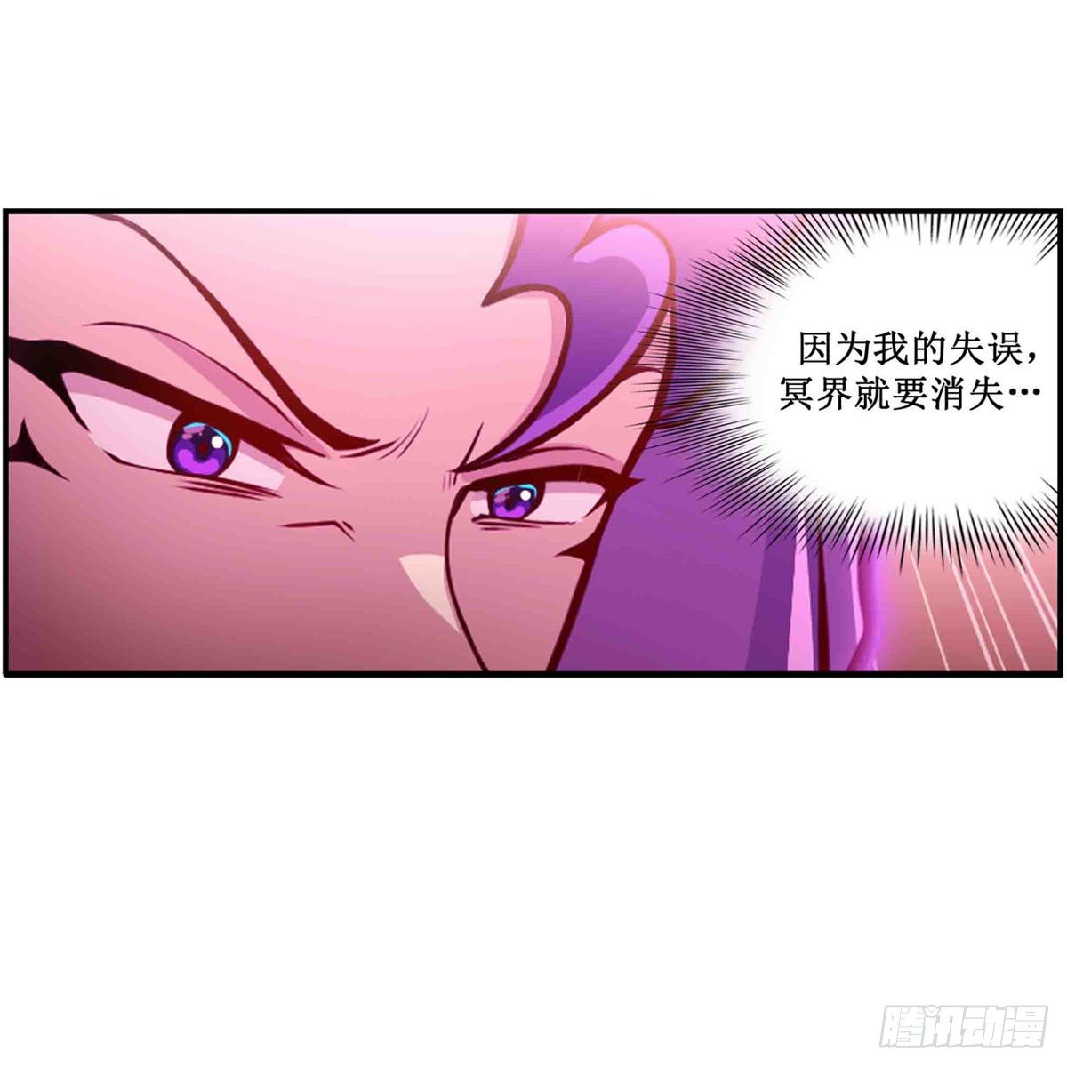第236话 一滴不剩46