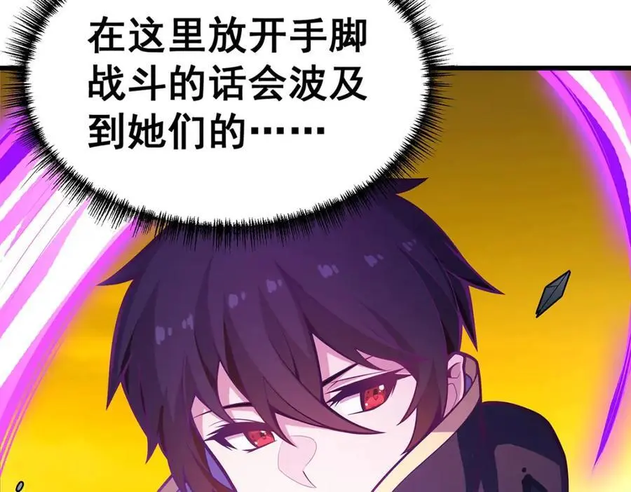第402话 无限强13