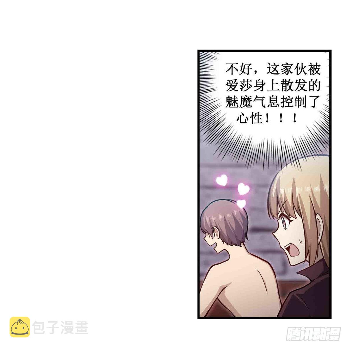 第259话 教皇马丁6