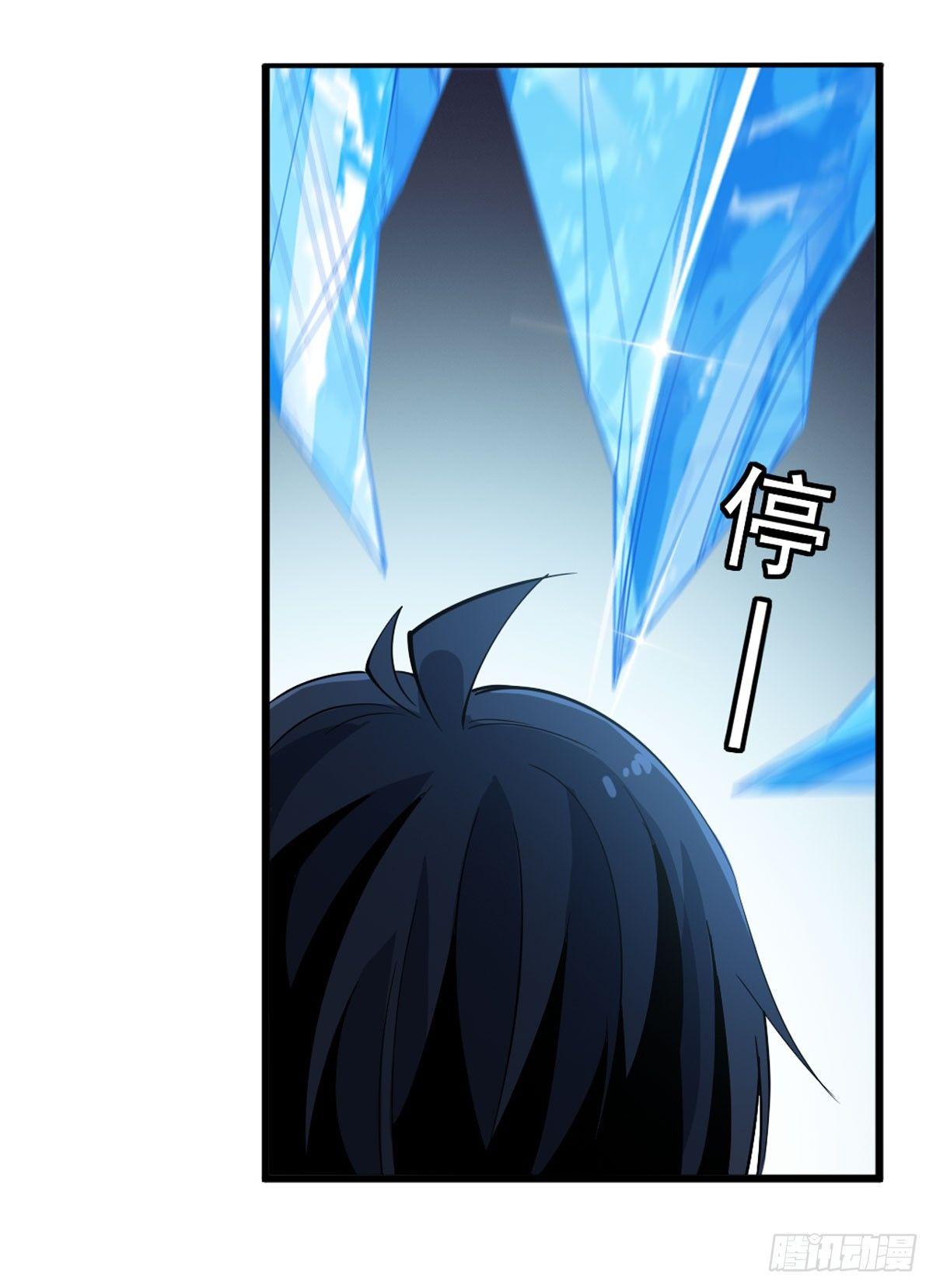 第33话26