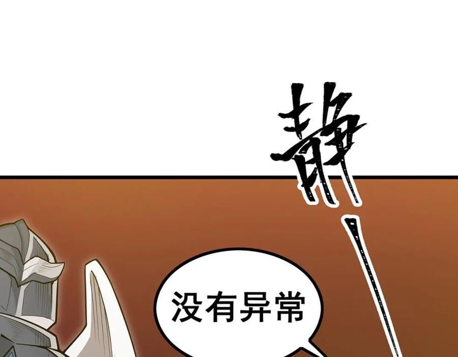 第370话 婚约书之争17