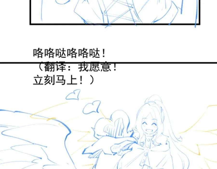 第424话 “三婚”146