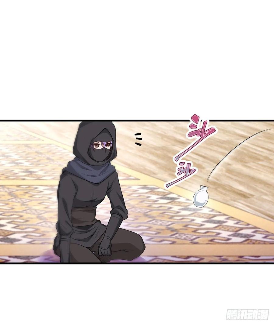 第70话 再次补魔11