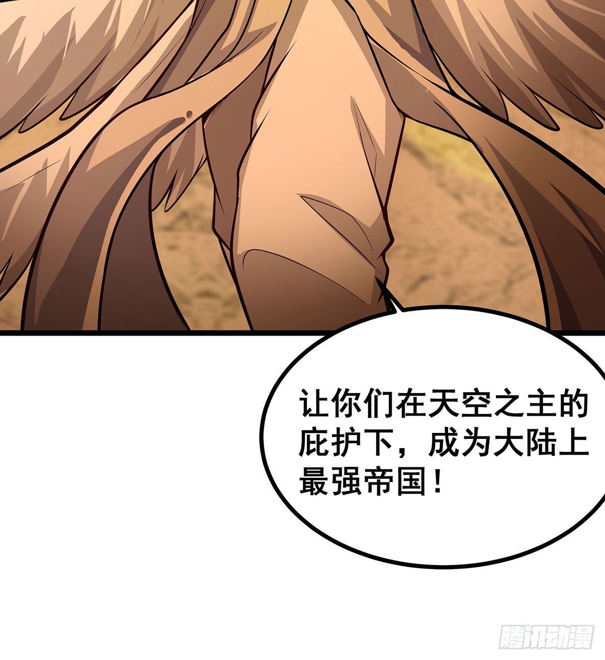第292话 不知者无罪58