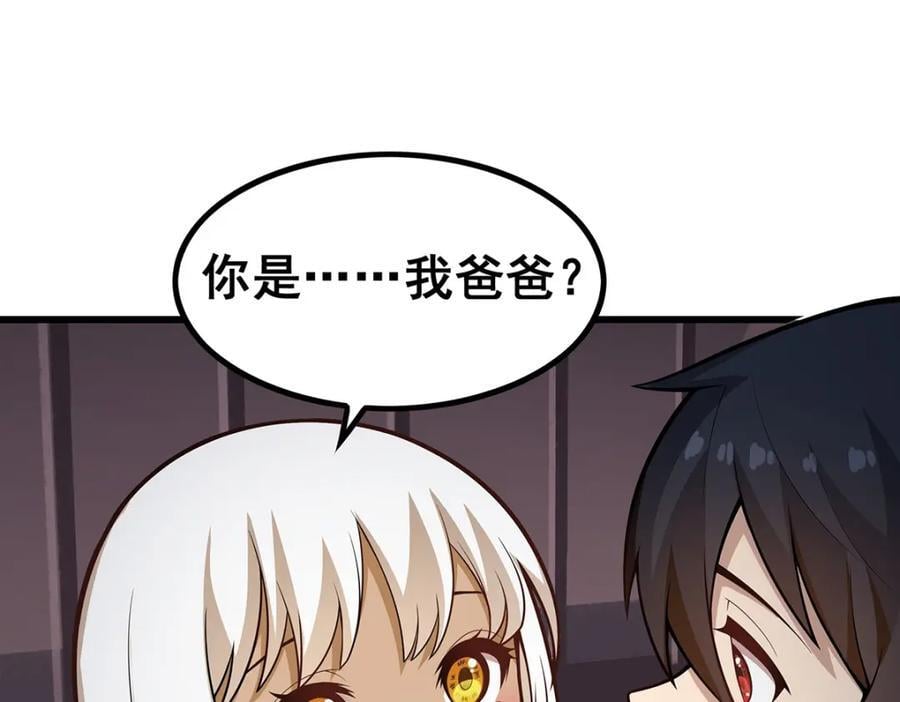 第382话 白学现场15