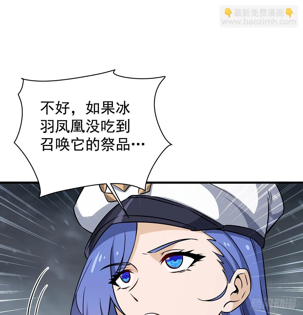 第425话 生命法则觉醒3