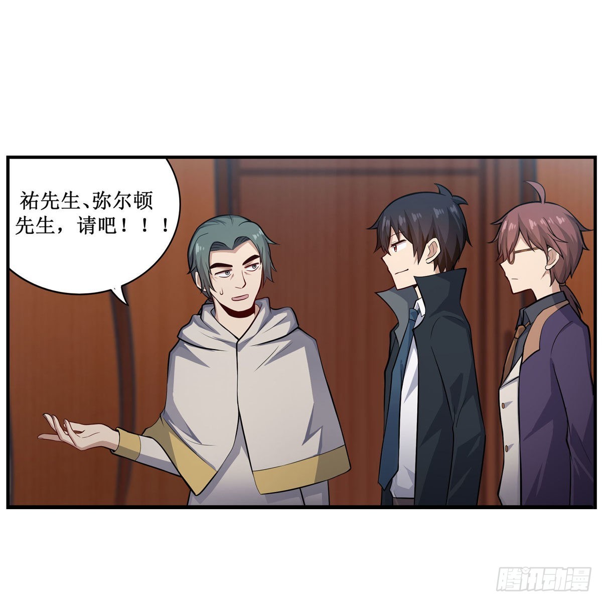 第271话 投其所好32