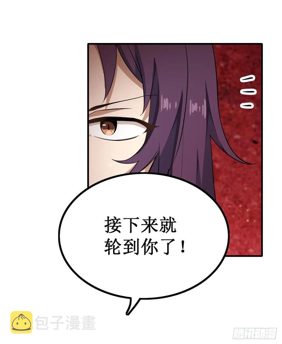 第74话 雷霆剑33