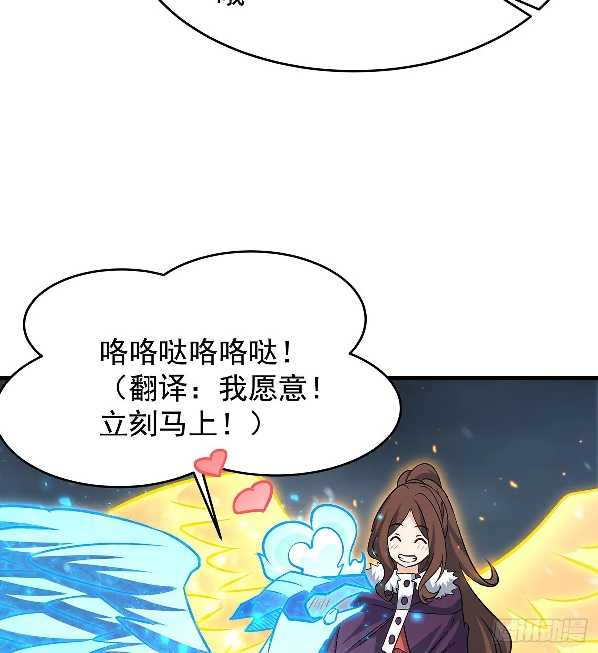 第425话 生命法则觉醒62
