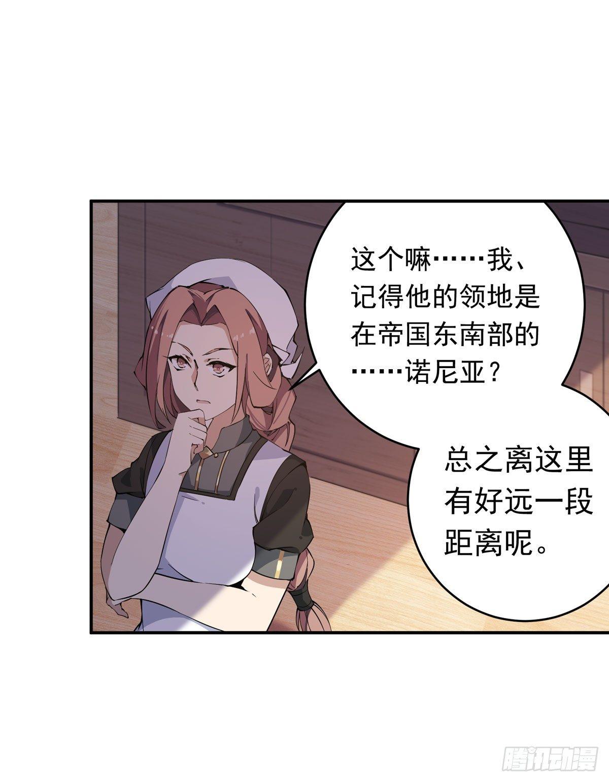第37话12