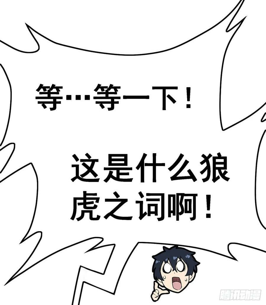 第322话 完成合体16