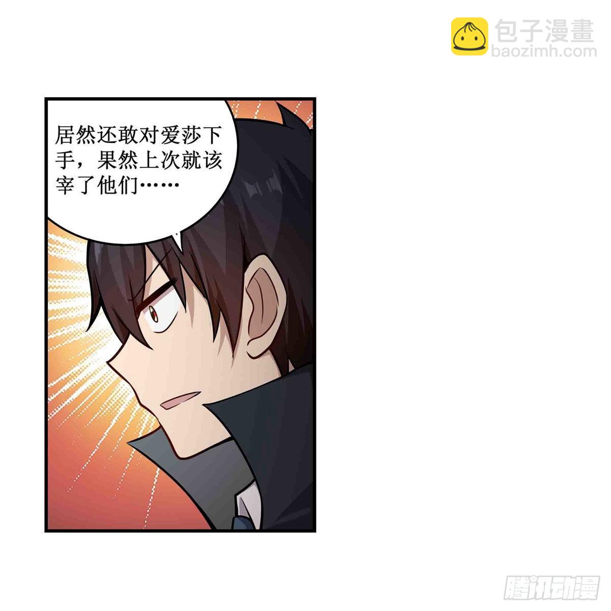 第256话 收尸13