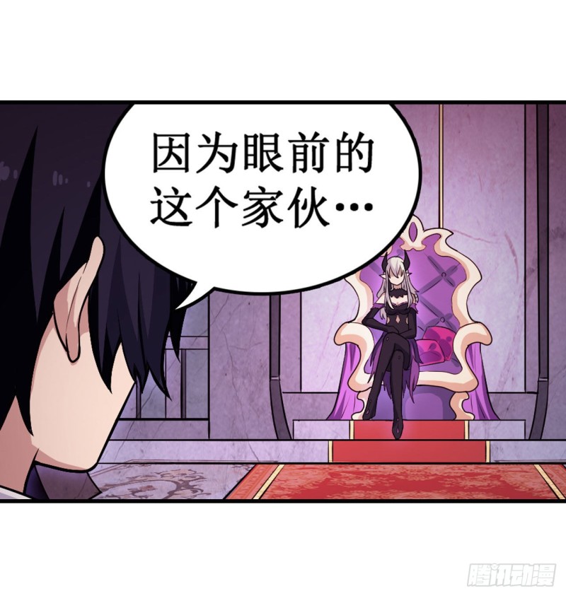 第108话 莉莉丝的反常10