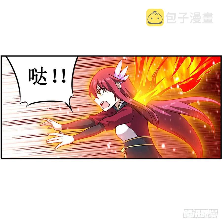 第230话 粑粑怕怕41