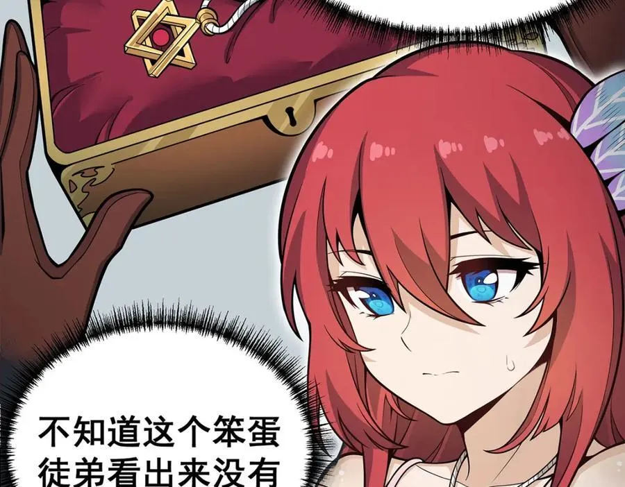 第416话 入乡随俗21
