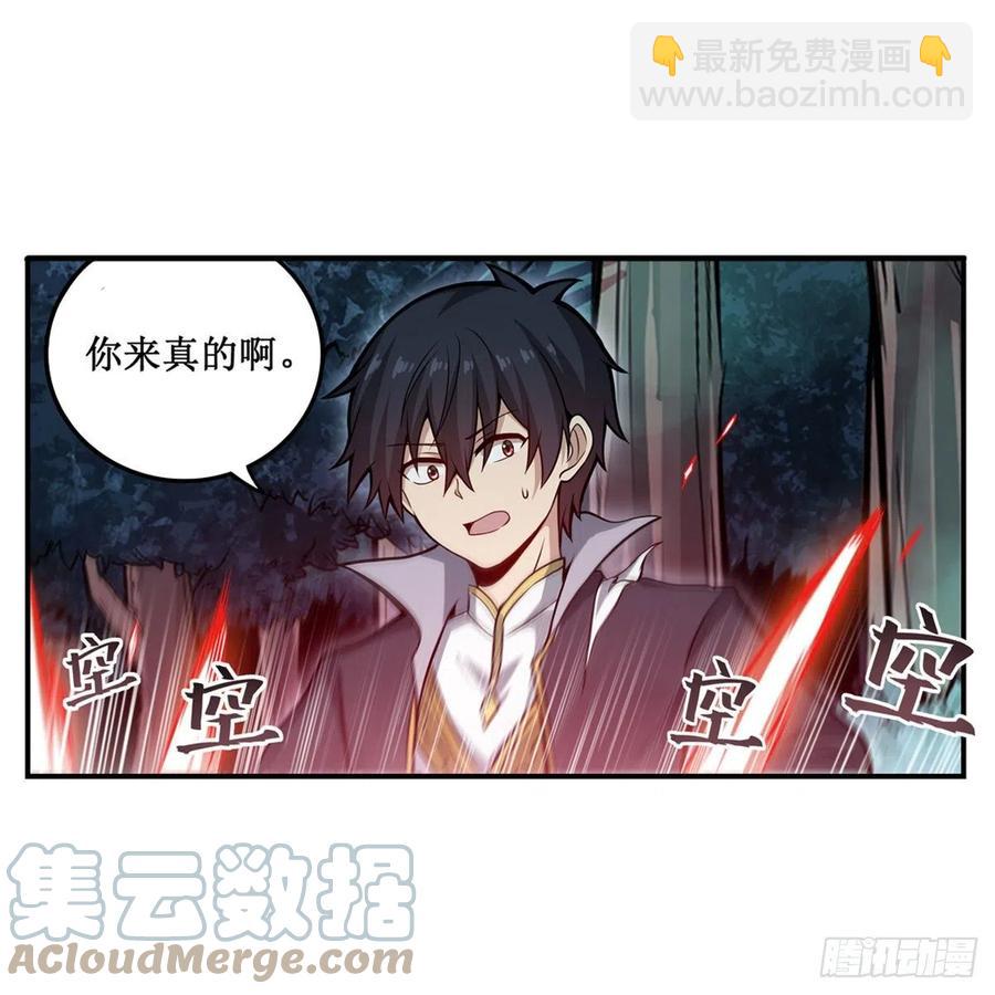 第200话 黄雀在后27