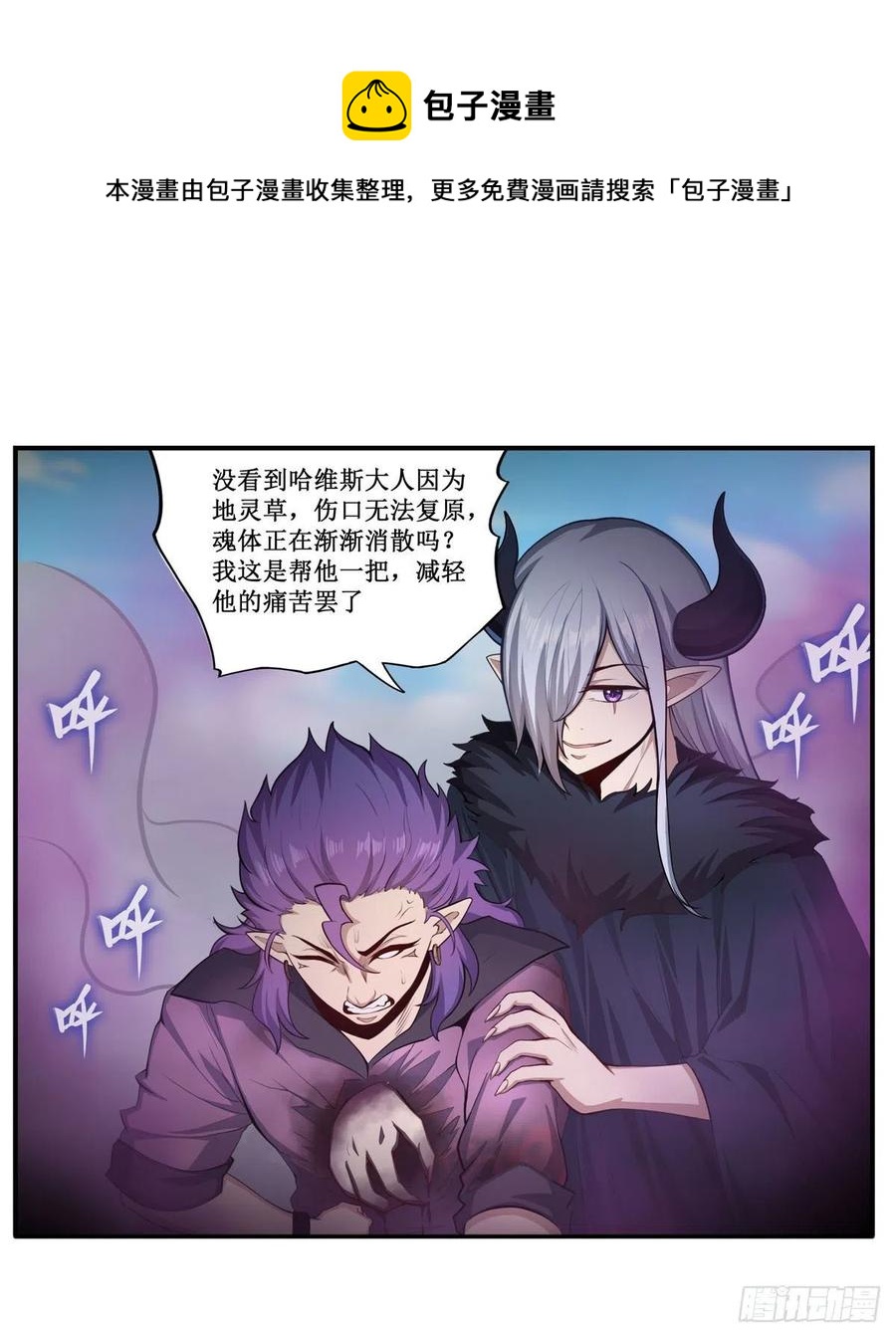 第226话 最好有事44