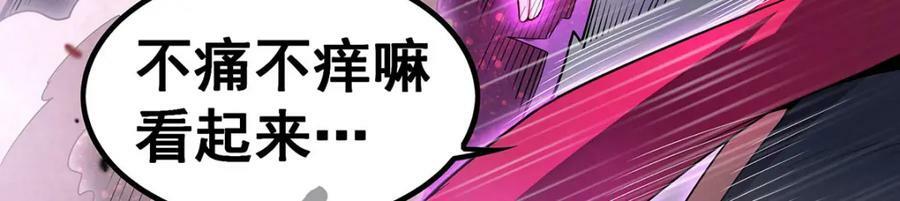 第355话 虚空怪物之卵6