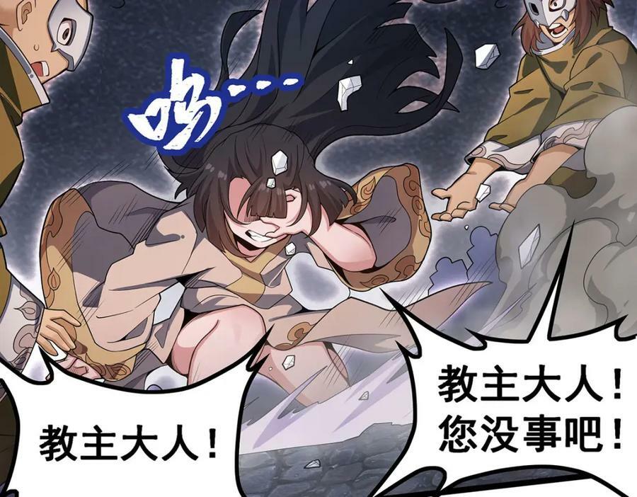第340话 老熟人21