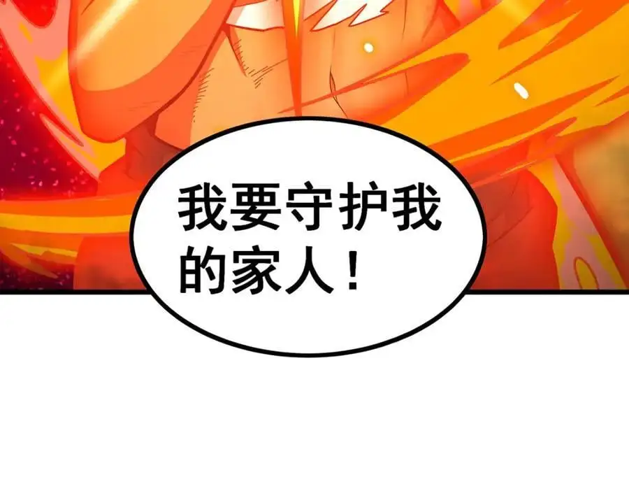 第394话 守护133