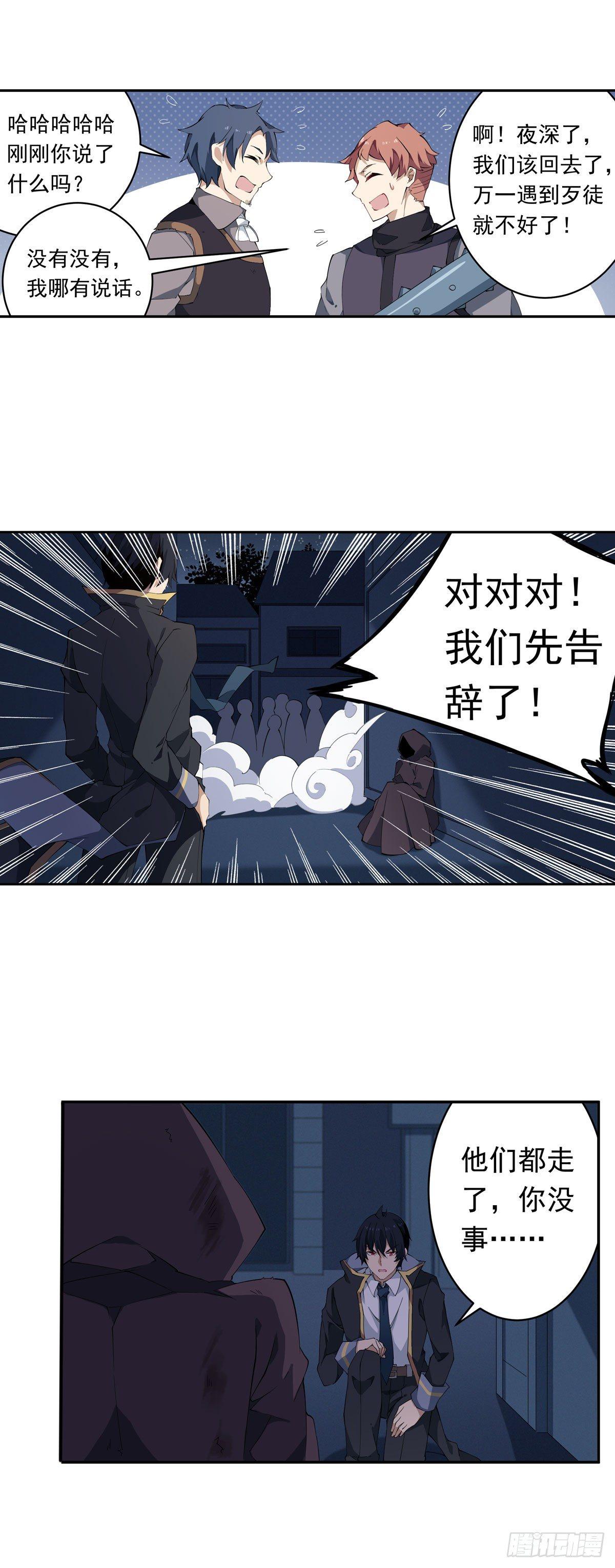 第35话20