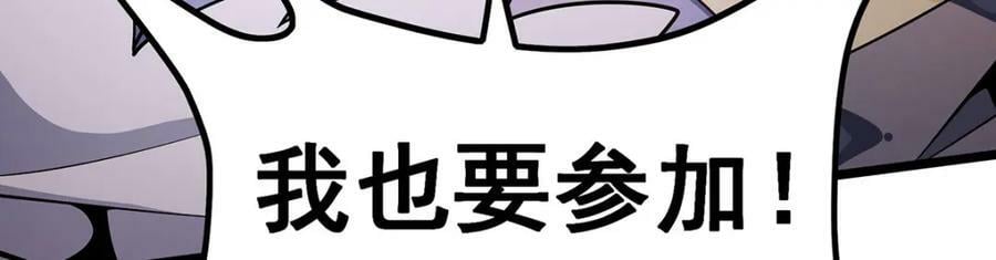 第344话 比武招亲154