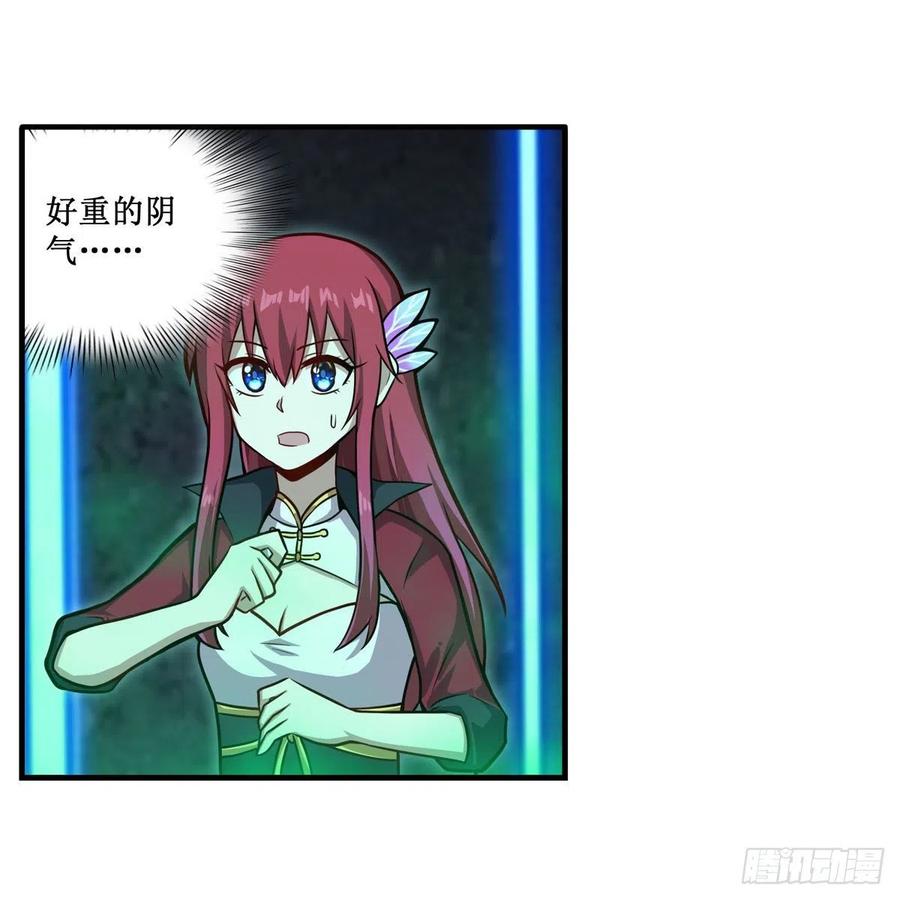 第214话 绝魂塔13