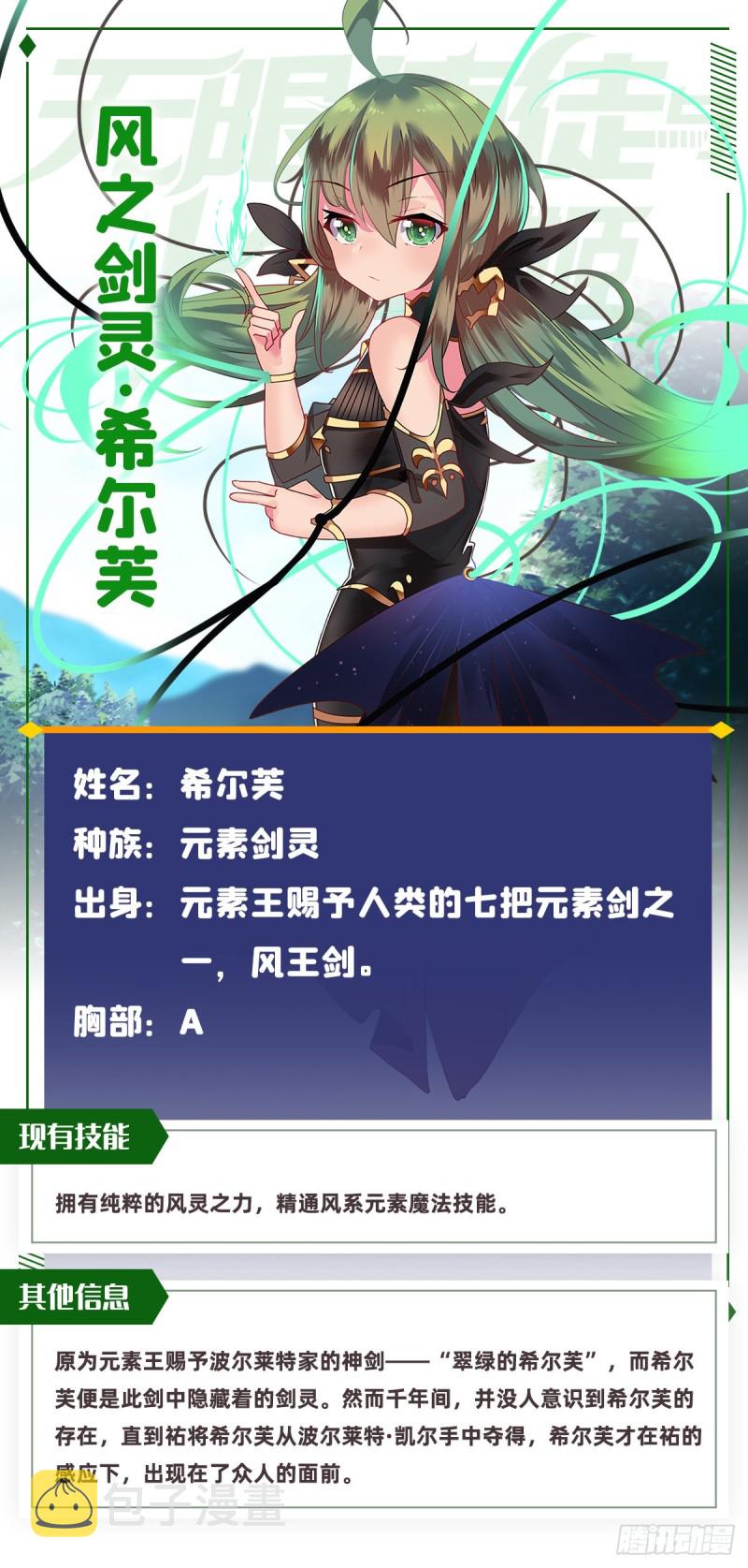 第141话 末路41