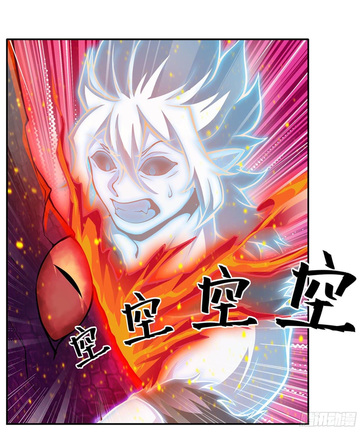 第234话 进击的艾亚斯27