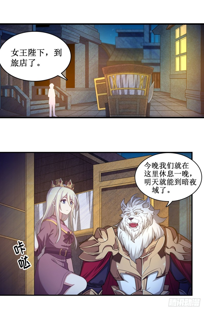 第104话 愿赌服输31