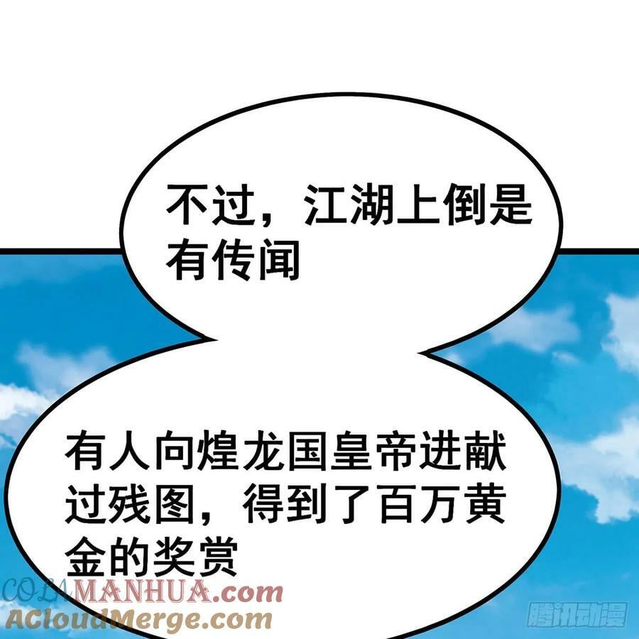 第336话 九宗之主33