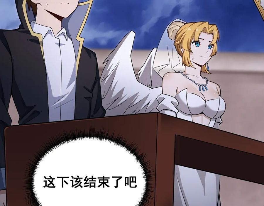 第374话 誓约之吻5