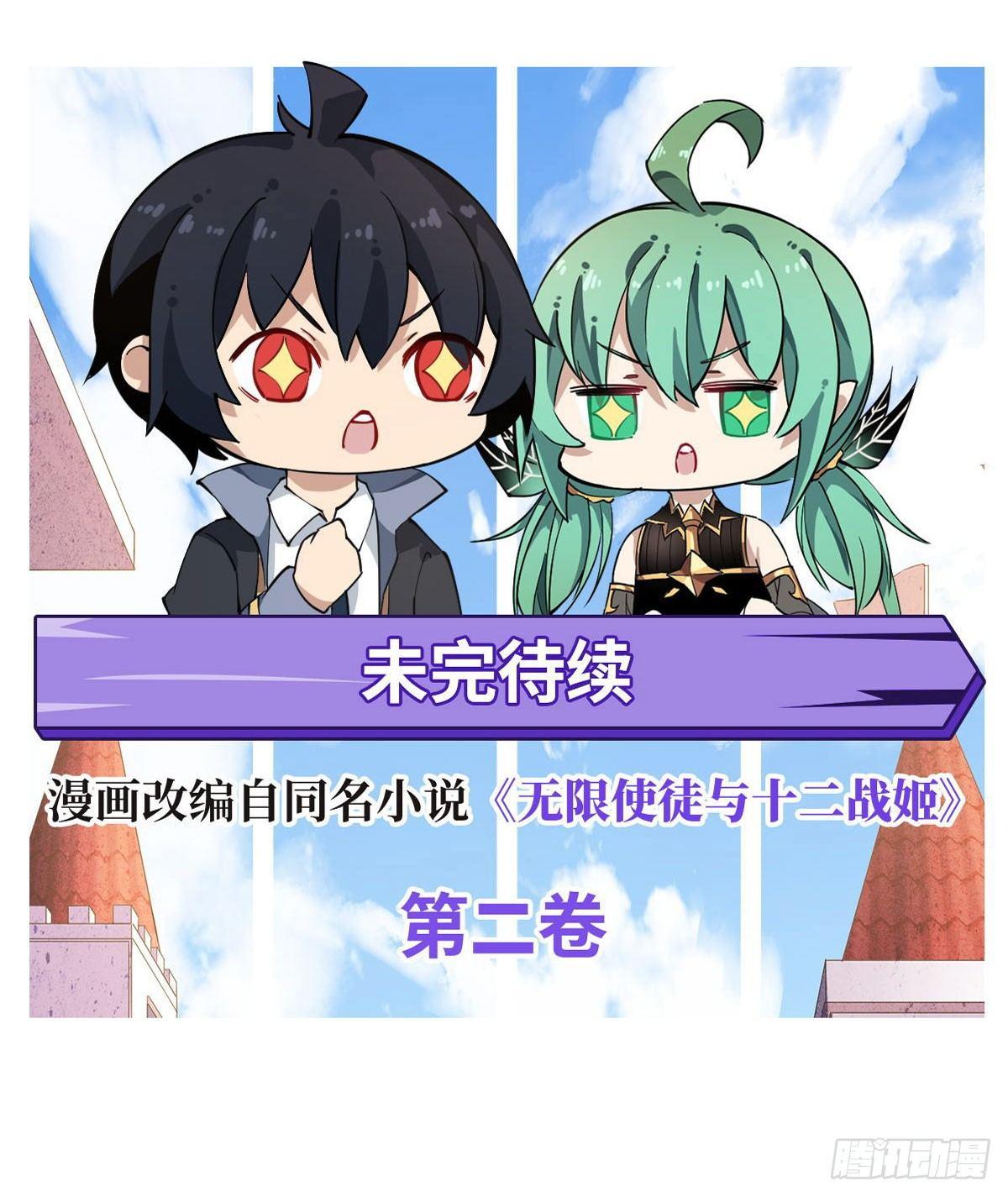 第26话31