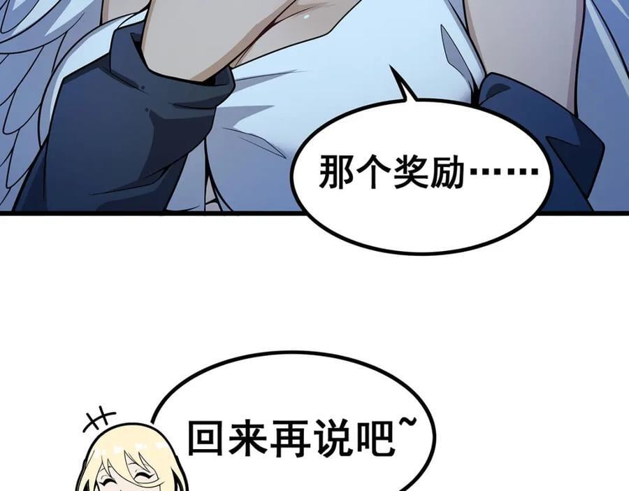 第366话 最终赢家91