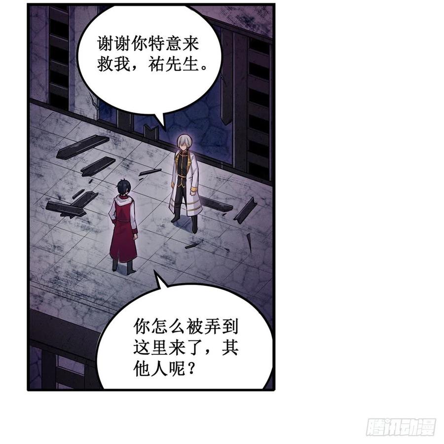 第174话 劫狱23