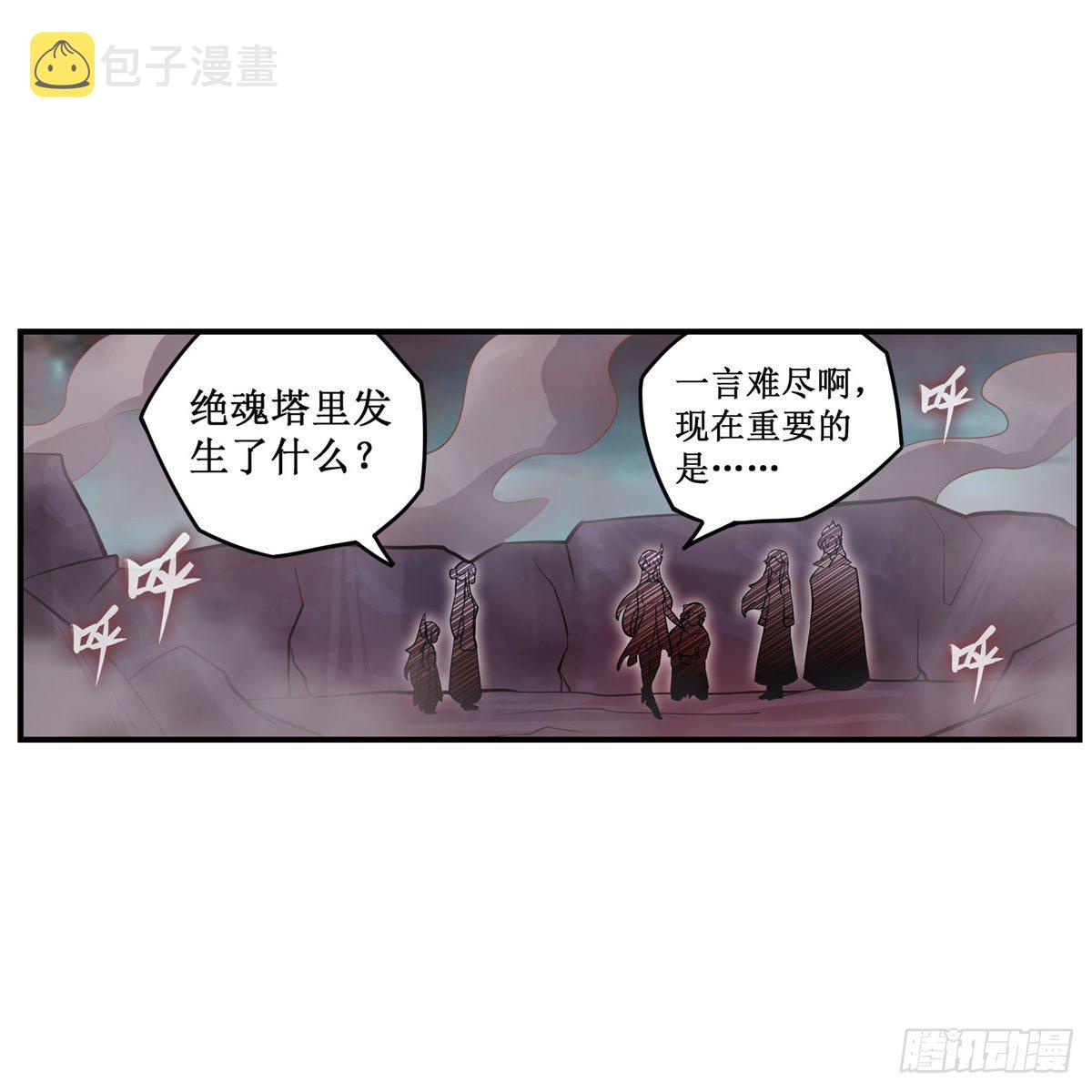 第232话 心太软50