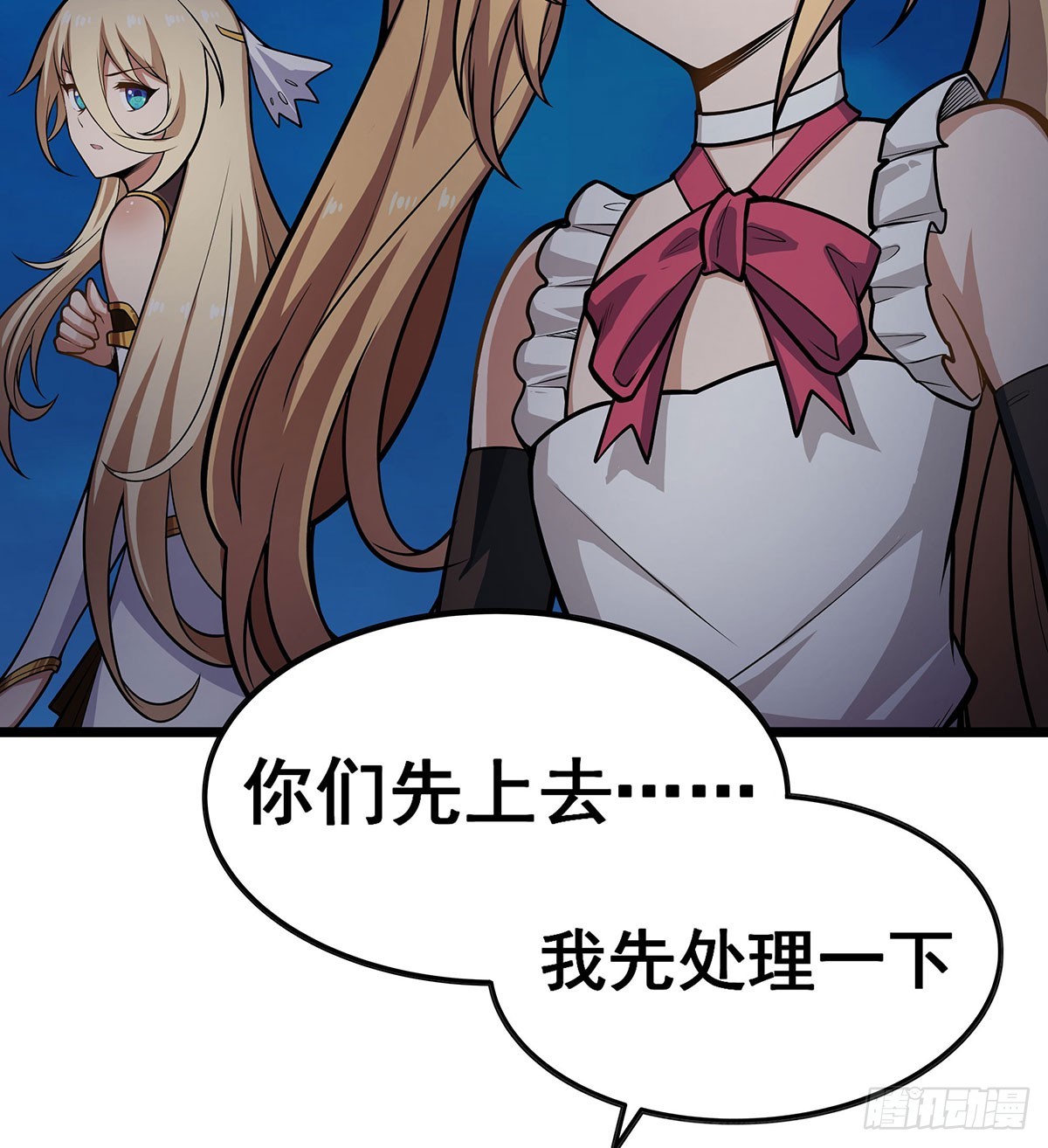 第309话 耀眼的六翼金鸡13