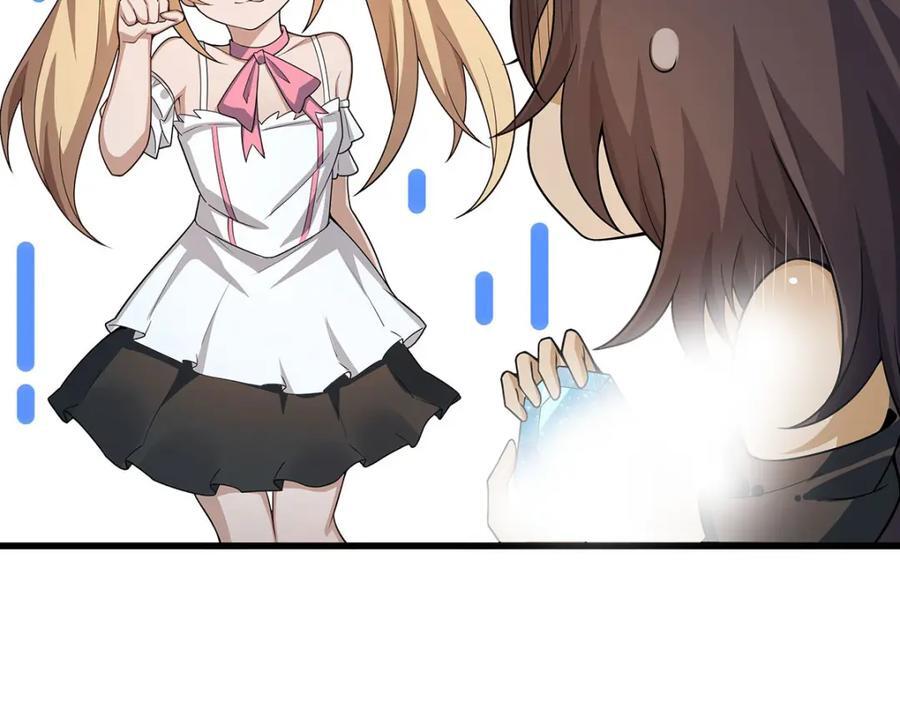 第366话 最终赢家125