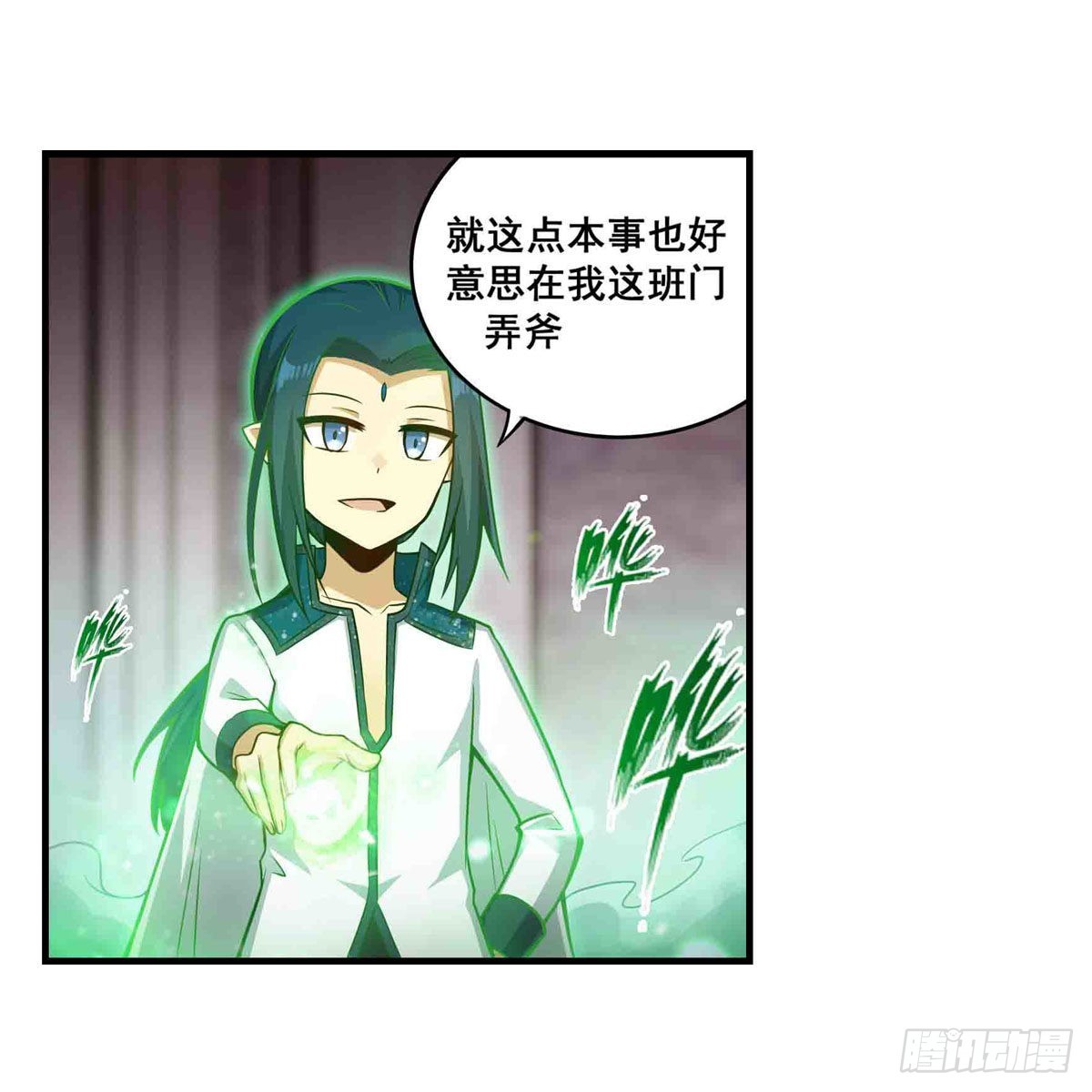 第263话 美女肉盾25