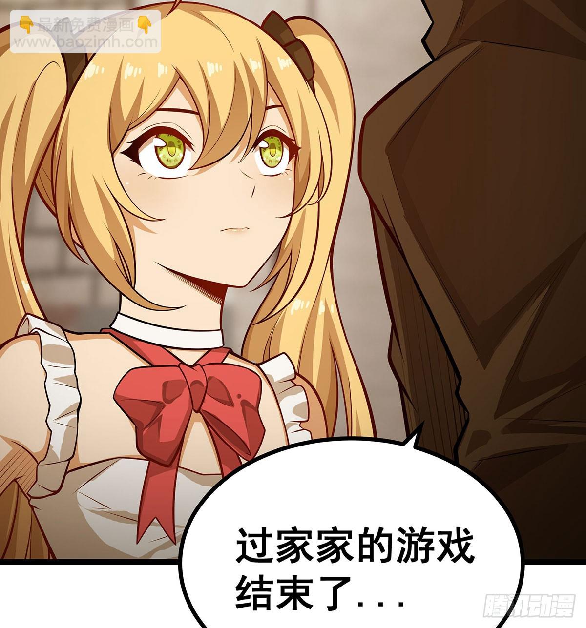 第294话 被包养的祐60
