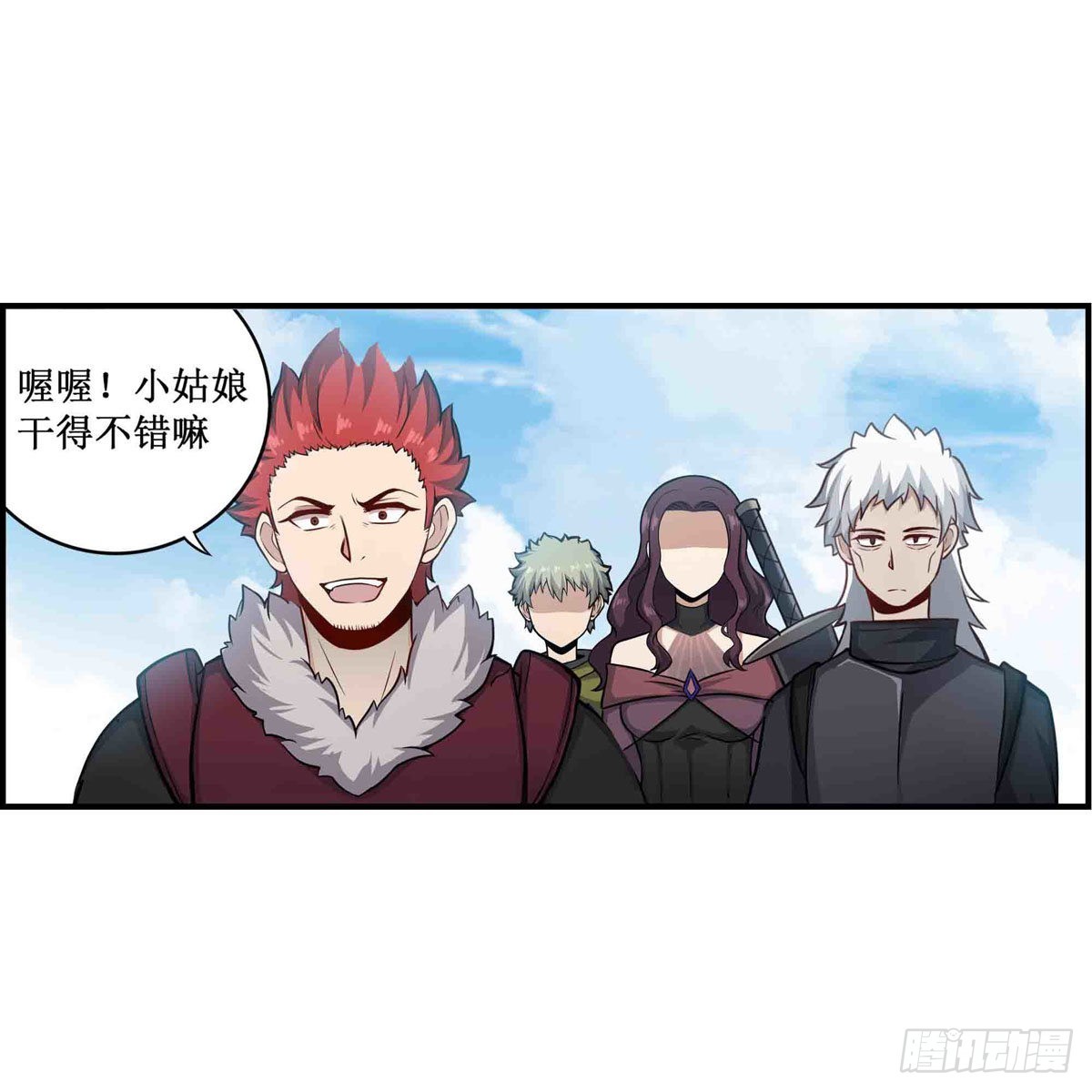 第250话 冰雪盛宴15