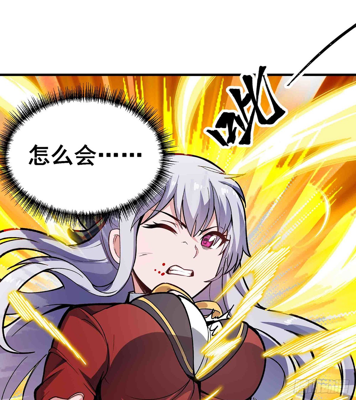 第301话 万象之力15