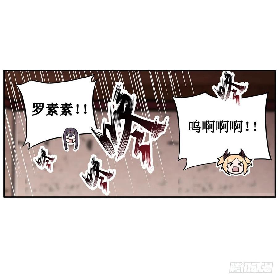 第209话 姑父的癖好19