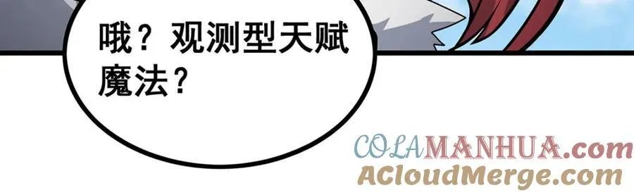 第415话 冰羽凤凰84