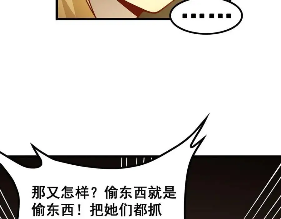 第394话 守护21