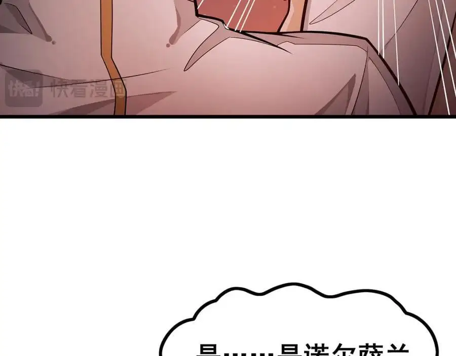 第388话 诡术25