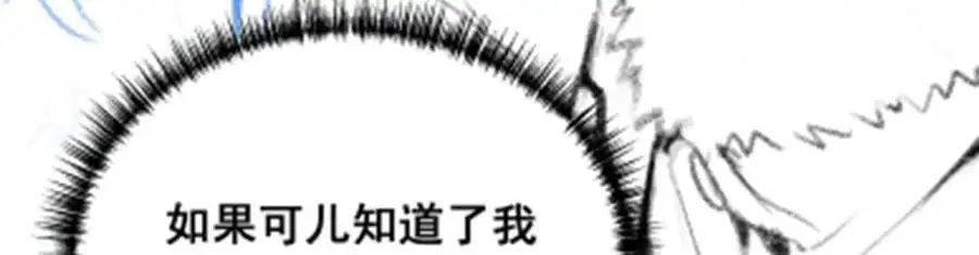 第408话 雪境联盟130