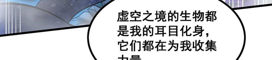 第364话 三缺一138