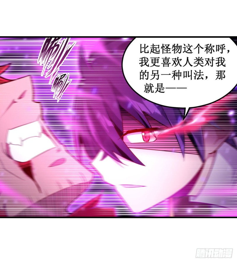 第141话 末路11