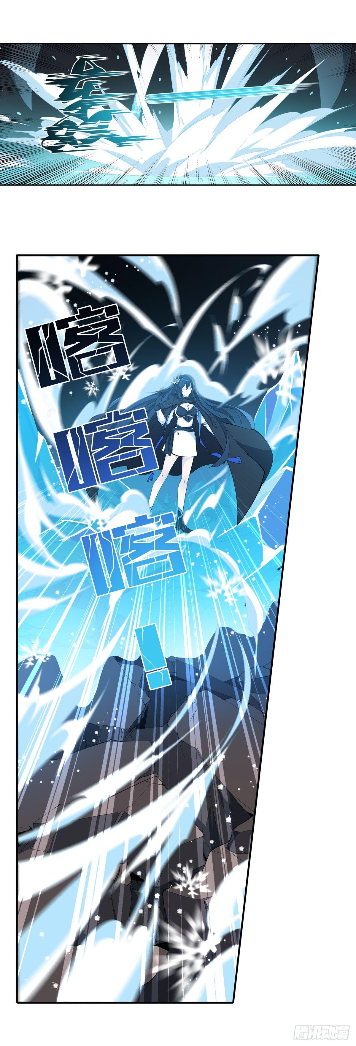 第33话6